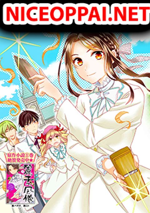 ปก Reiko no Fuugi: Akuyaku Reijou to Yobareteimasu ga, Tada no Binbou Musume desu มังงะญี่ปุ่น แปลไทย