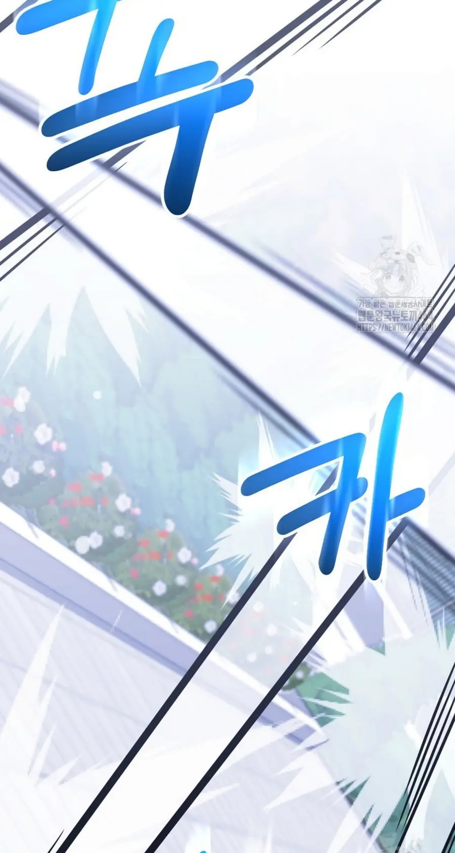 Reincarnated as a Genius Prodigy of a Prestigious Family ตอนที่ 25 หน้า 2