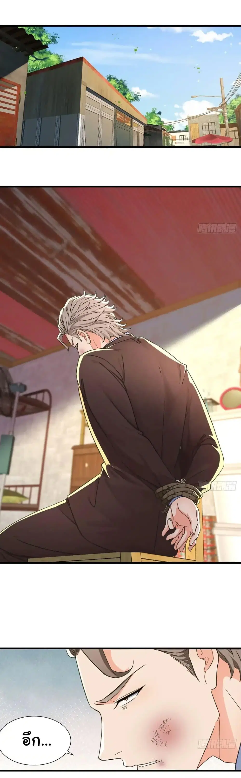 Reincarnated as a Scumbag, I Brought My Wife and Daughter to Prove My Immortality ตอนที่ 13 หน้า 2