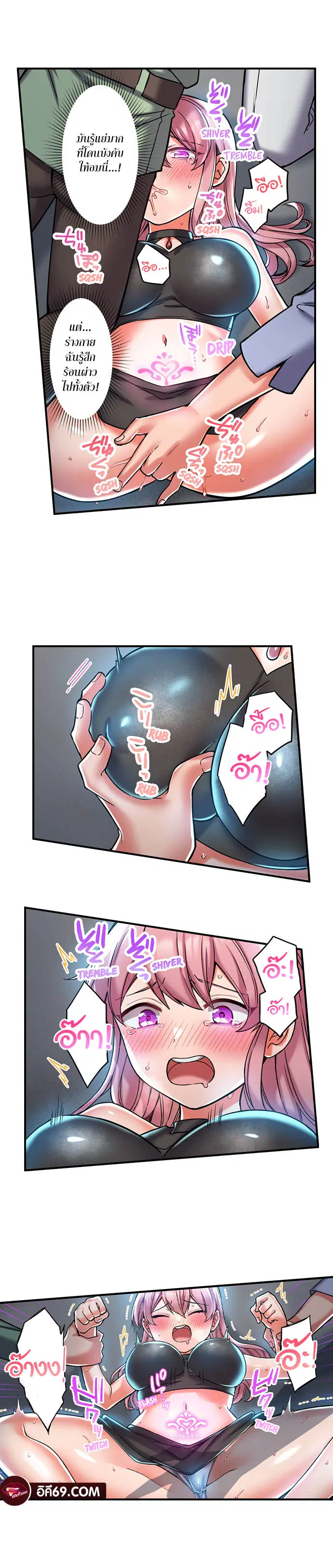 Reincarnated as a Toy A Bully’s New Life as a Woman ตอนที่ 3 หน้า 2