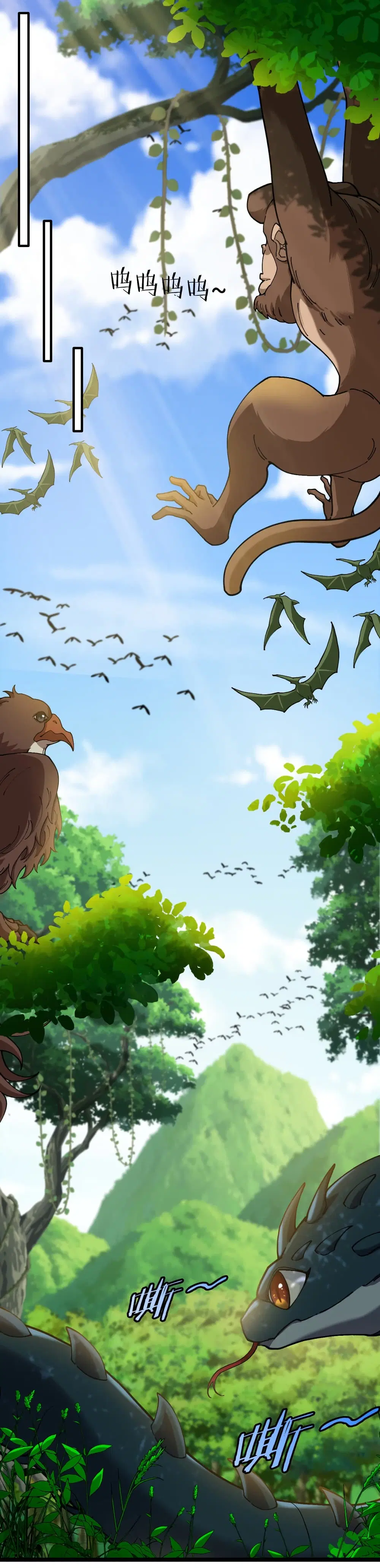 Reincarnated as the King of Beasts ตอนที่ 16 หน้า 2