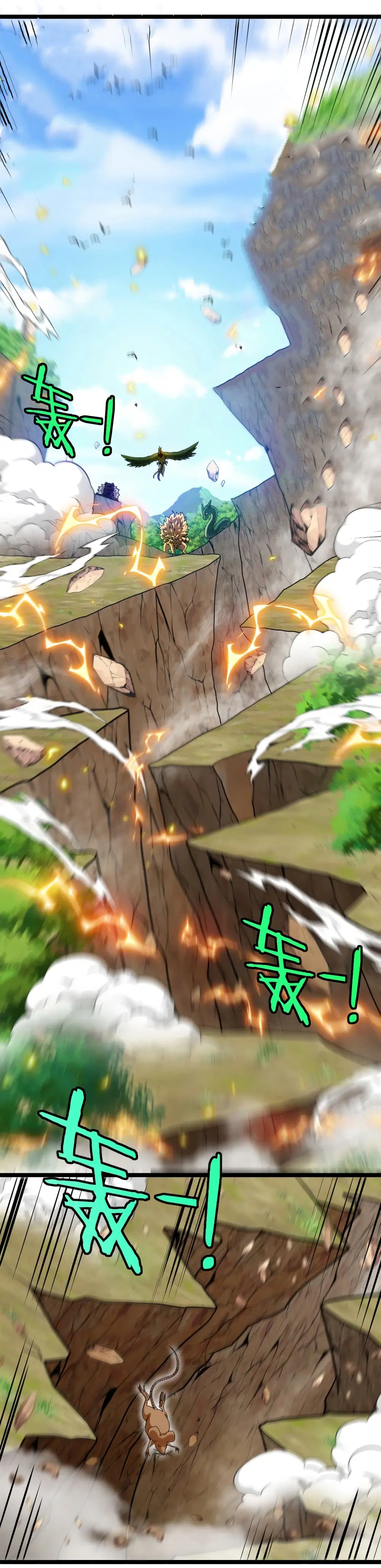 Reincarnated as the King of Beasts ตอนที่ 17 หน้า 2