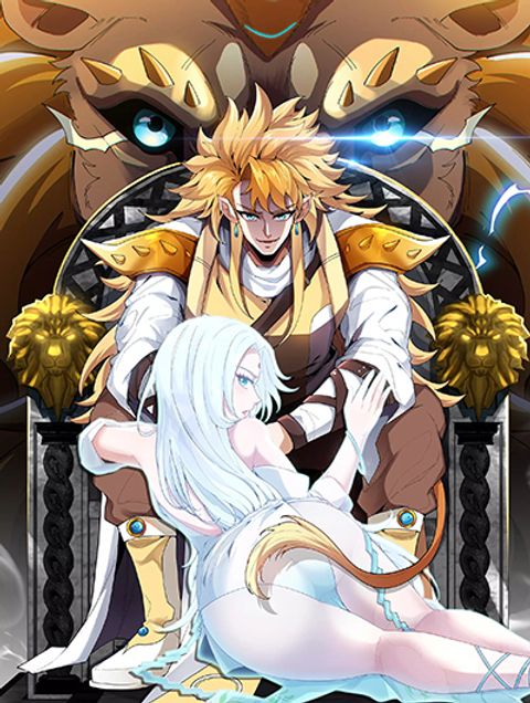 ปก Reincarnated as the King of Beasts มังงะจีน แปลไทย