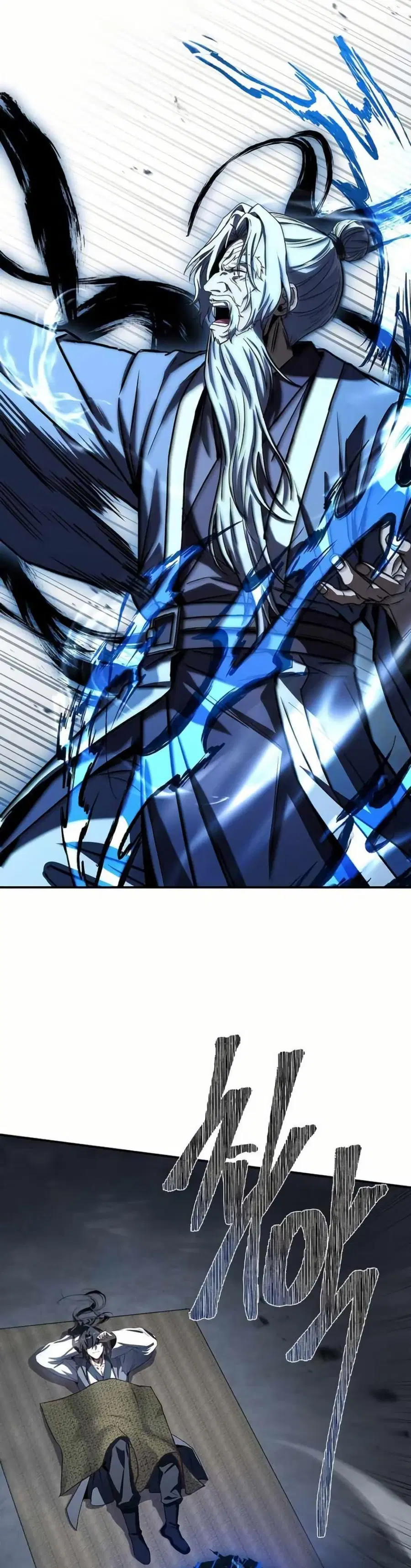 Reincarnated Escort Warrior ตอนที่ 119 หน้า 3
