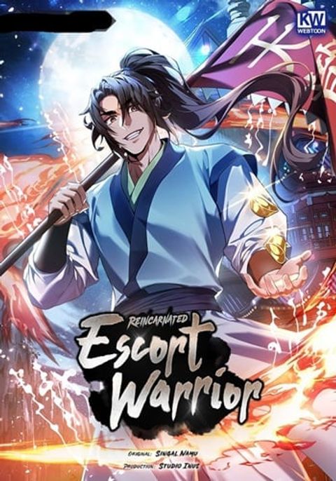 ปก Reincarnated Escort Warrior มังงะเกาหลี แปลไทย