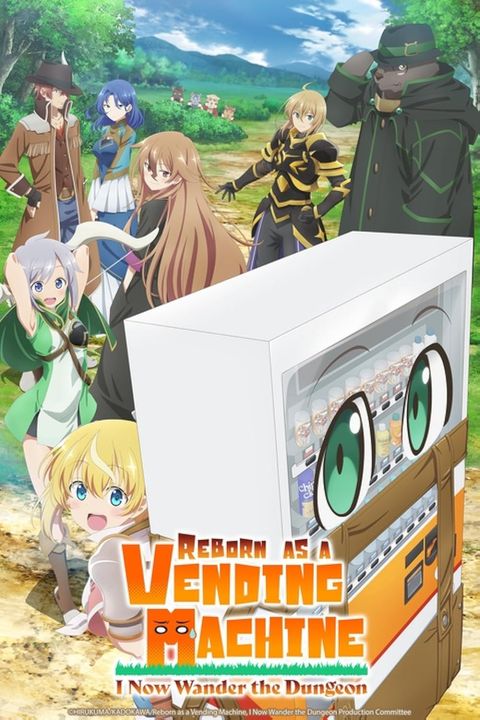 ปก Reincarnated Into A Vending Machine มังงะญี่ปุ่น แปลไทย