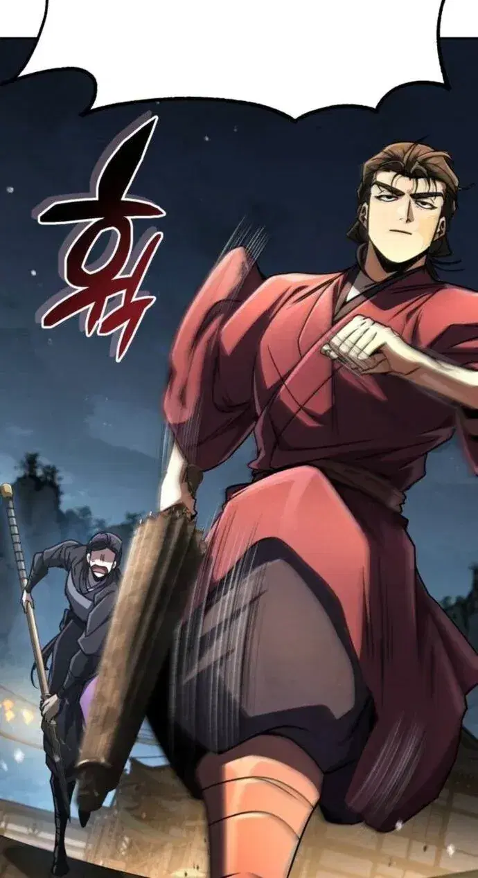 Reincarnation of the Fist King ตอนที่ 24 หน้า 2