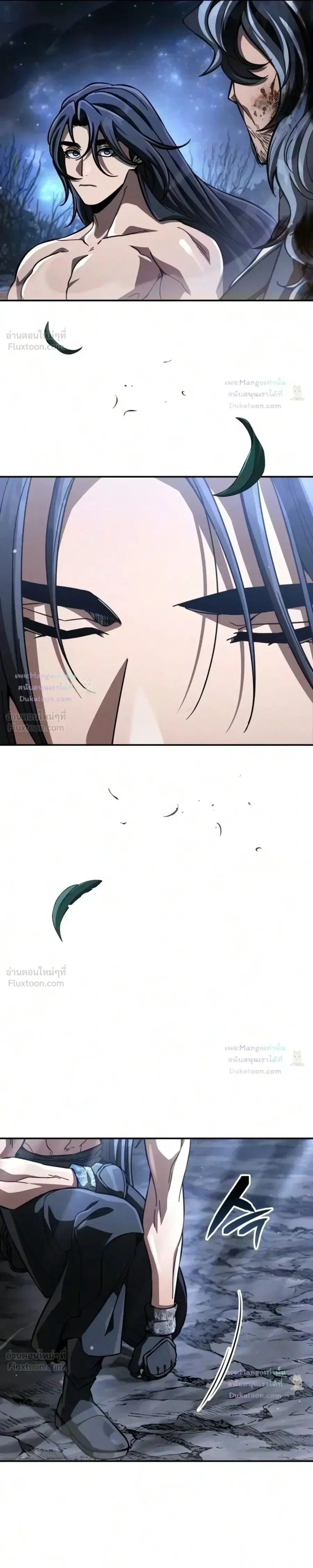 Reincarnation of the Fist King ตอนที่ 62 หน้า 3