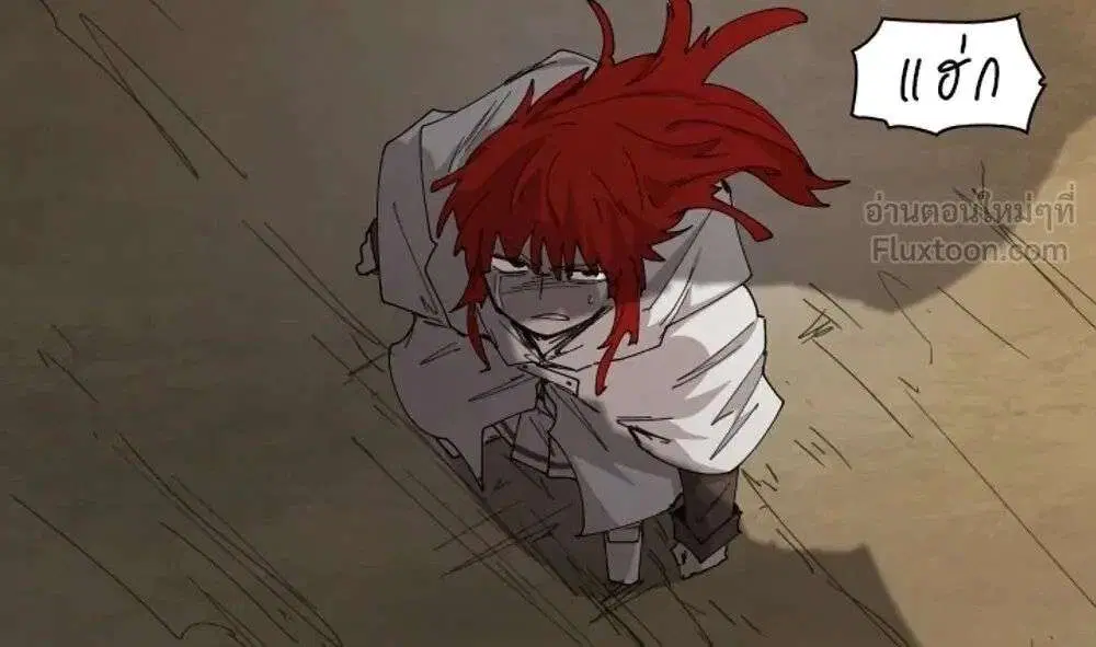 Reincarnation of the Hero Party’s Grand Mage ตอนที่ 112 หน้า 3