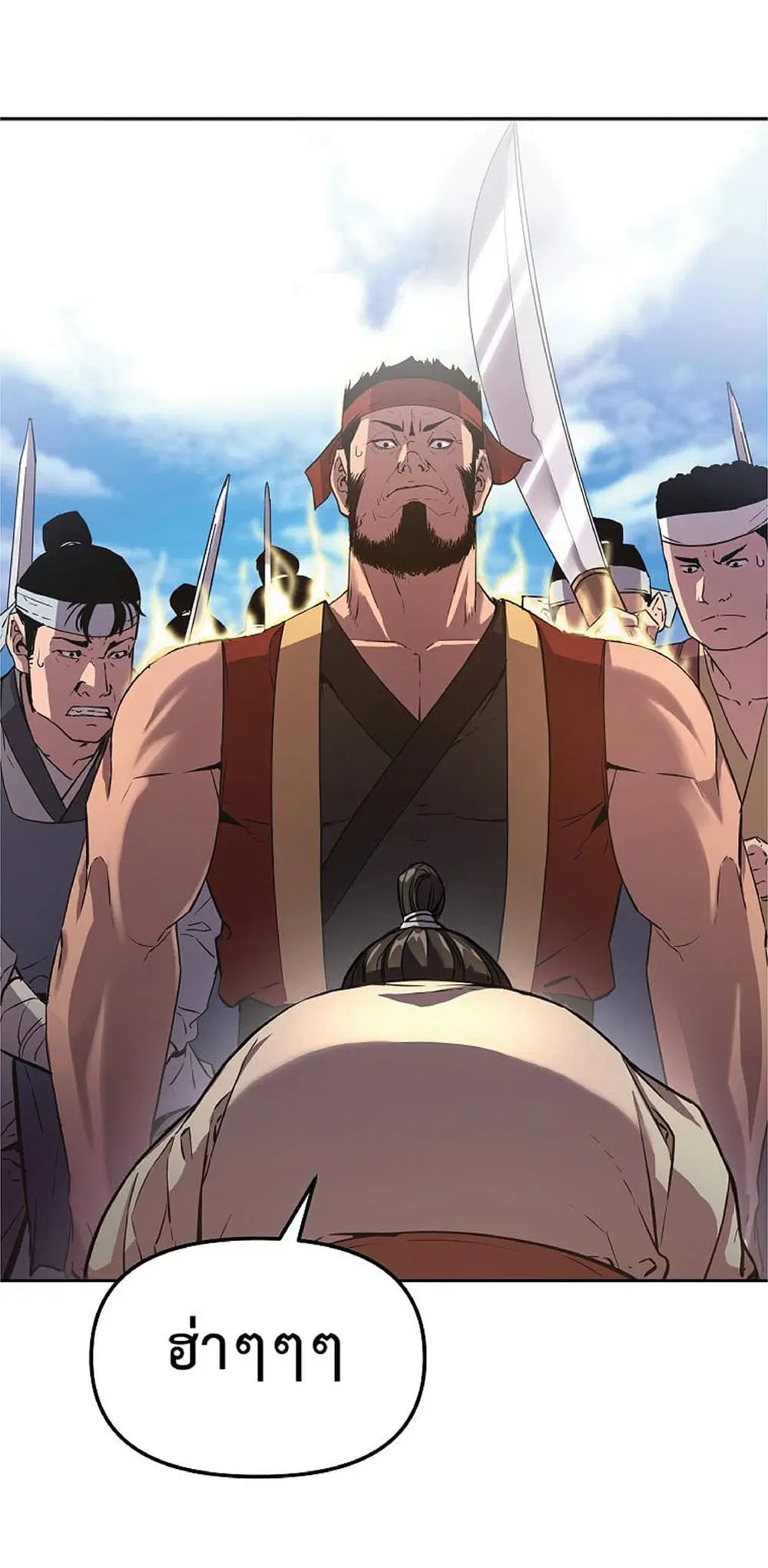 Reincarnation of the Murim Clan’s Former Ranker ตอนที่ 12 หน้า 1