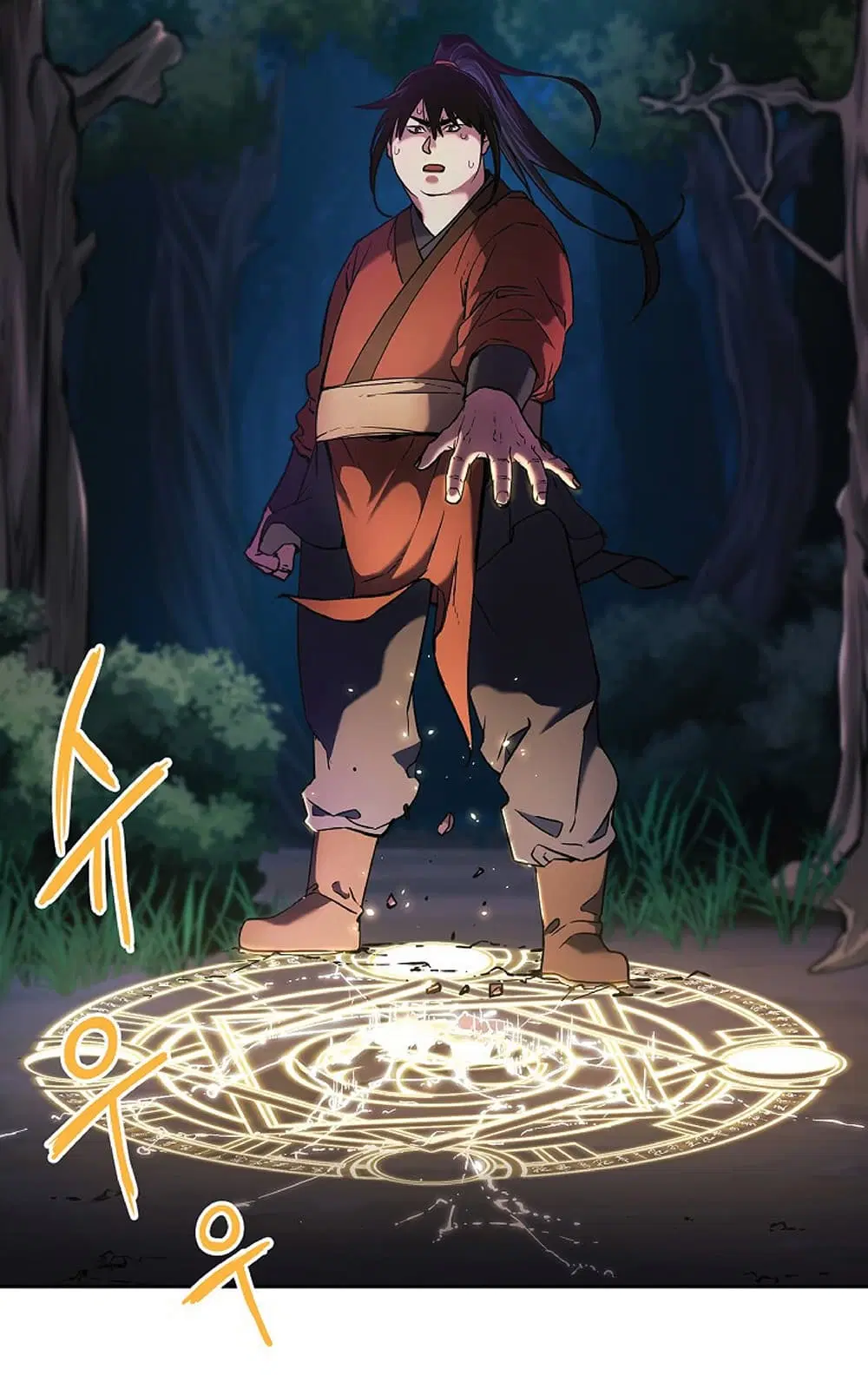Reincarnation of the Murim Clan’s Former Ranker ตอนที่ 13 หน้า 2