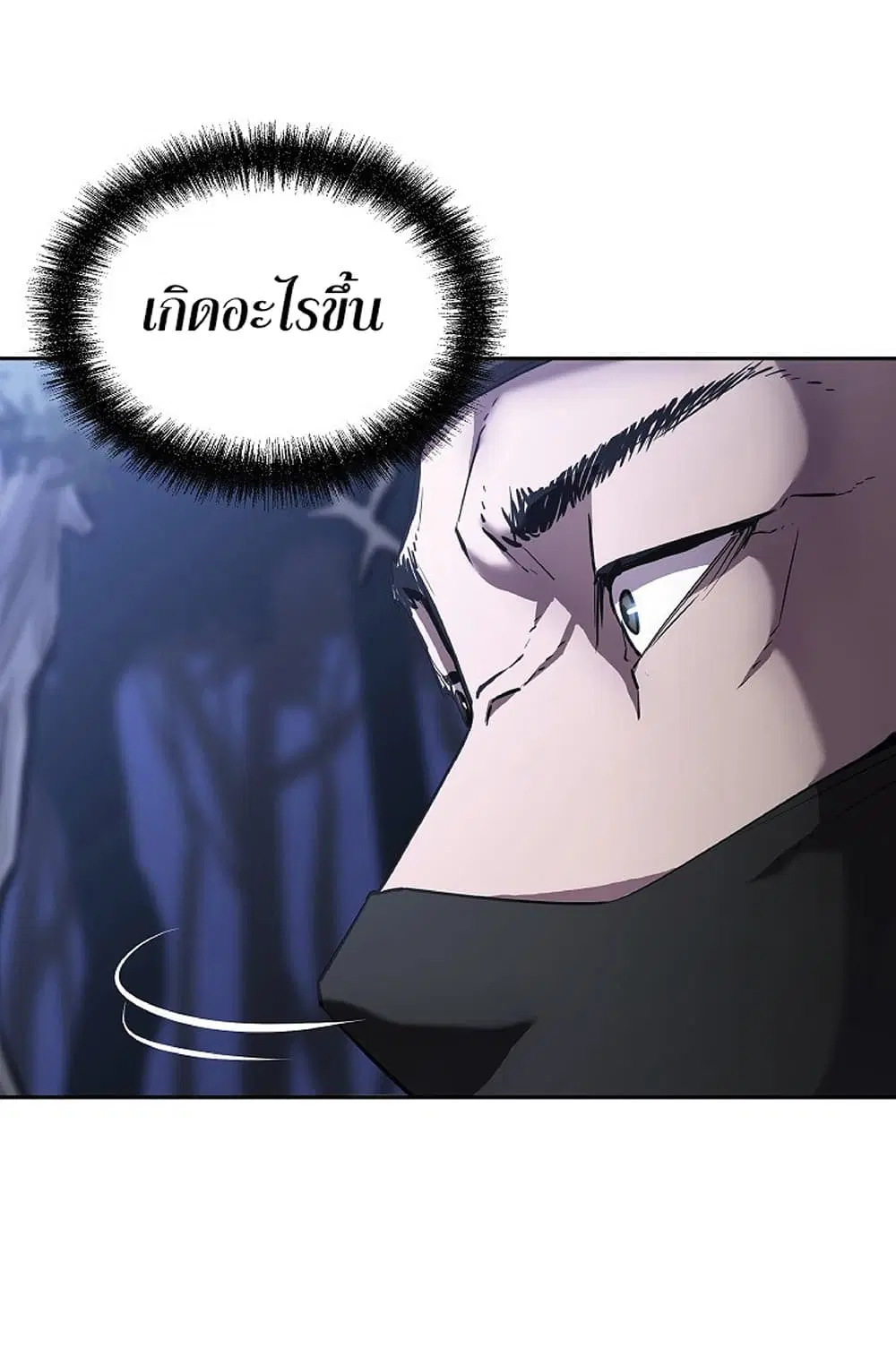 Reincarnation of the Murim Clan’s Former Ranker ตอนที่ 14 หน้า 3