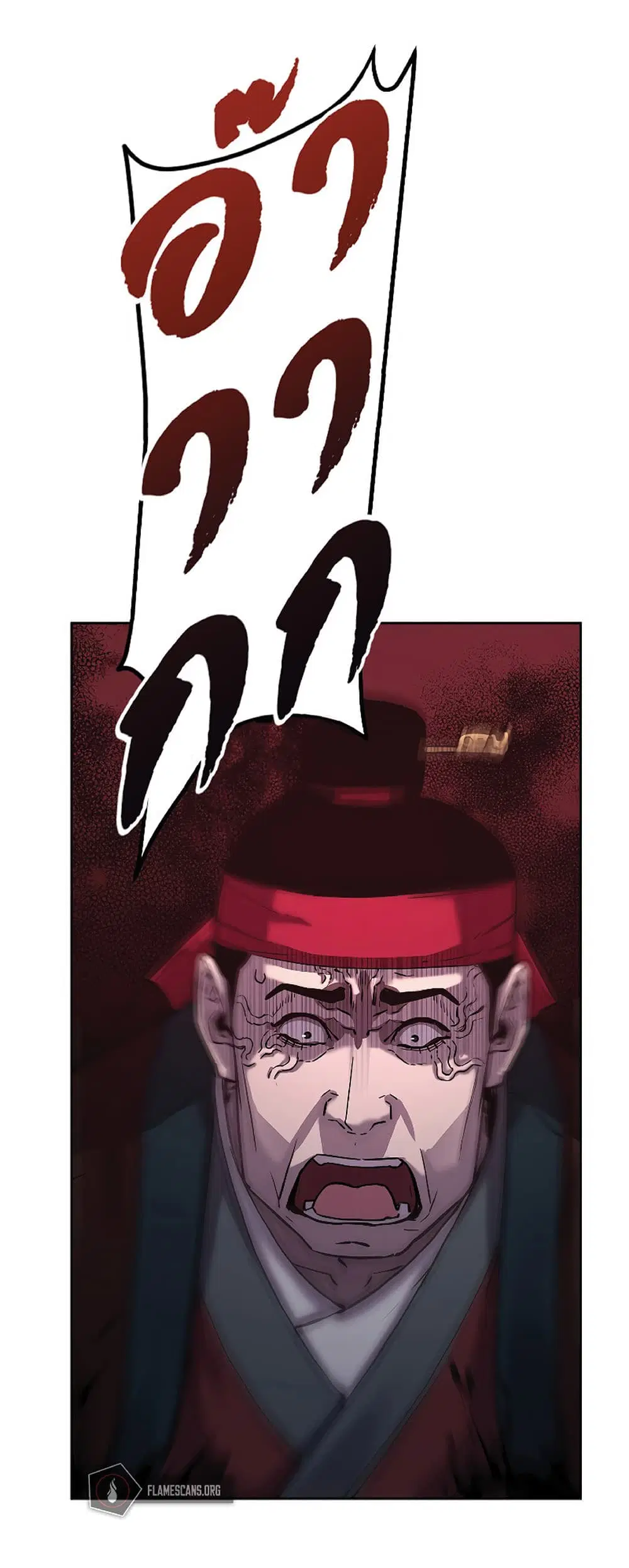 Reincarnation of the Murim Clan’s Former Ranker ตอนที่ 20 หน้า 1