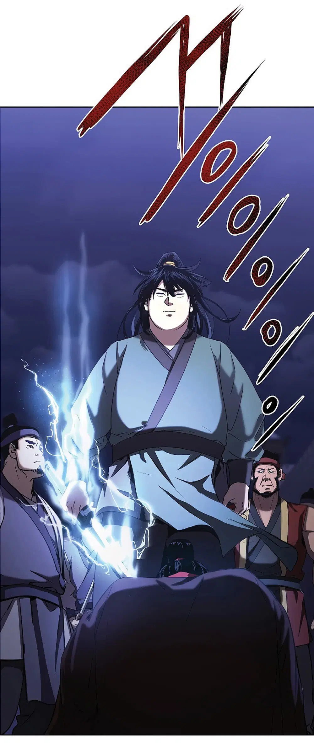 Reincarnation of the Murim Clan’s Former Ranker ตอนที่ 20 หน้า 2