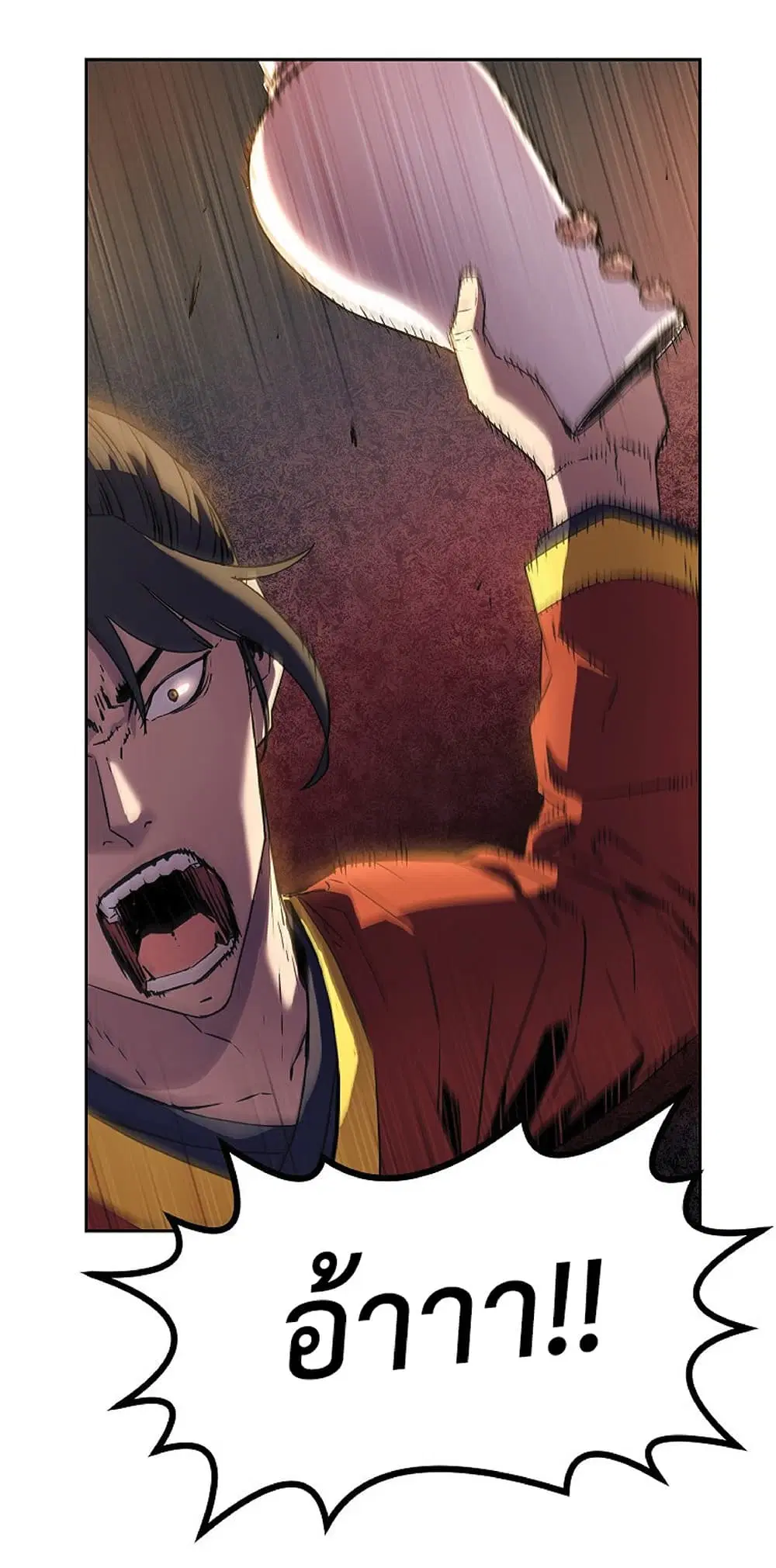Reincarnation of the Murim Clan’s Former Ranker ตอนที่ 3 หน้า 1