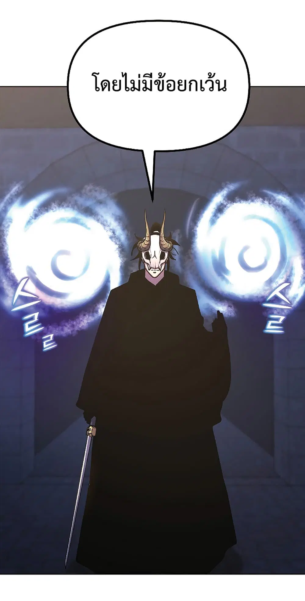 Reincarnation of the Murim Clan’s Former Ranker ตอนที่ 33 หน้า 2