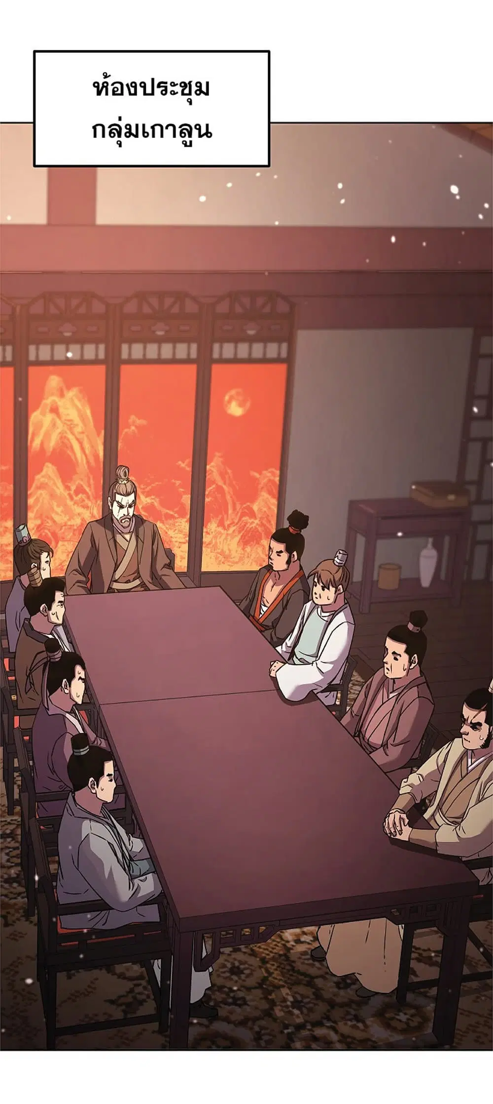 Reincarnation of the Murim Clan’s Former Ranker ตอนที่ 35 หน้า 2
