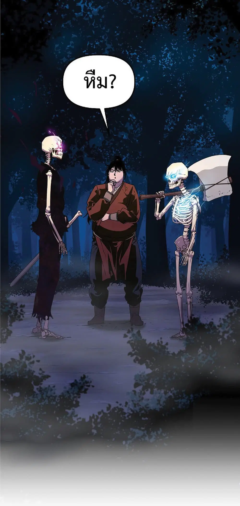 Reincarnation of the Murim Clan’s Former Ranker ตอนที่ 5 หน้า 2
