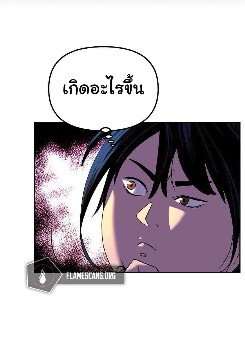 Reincarnation of the Murim Clan’s Former Ranker ตอนที่ 5 หน้า 3