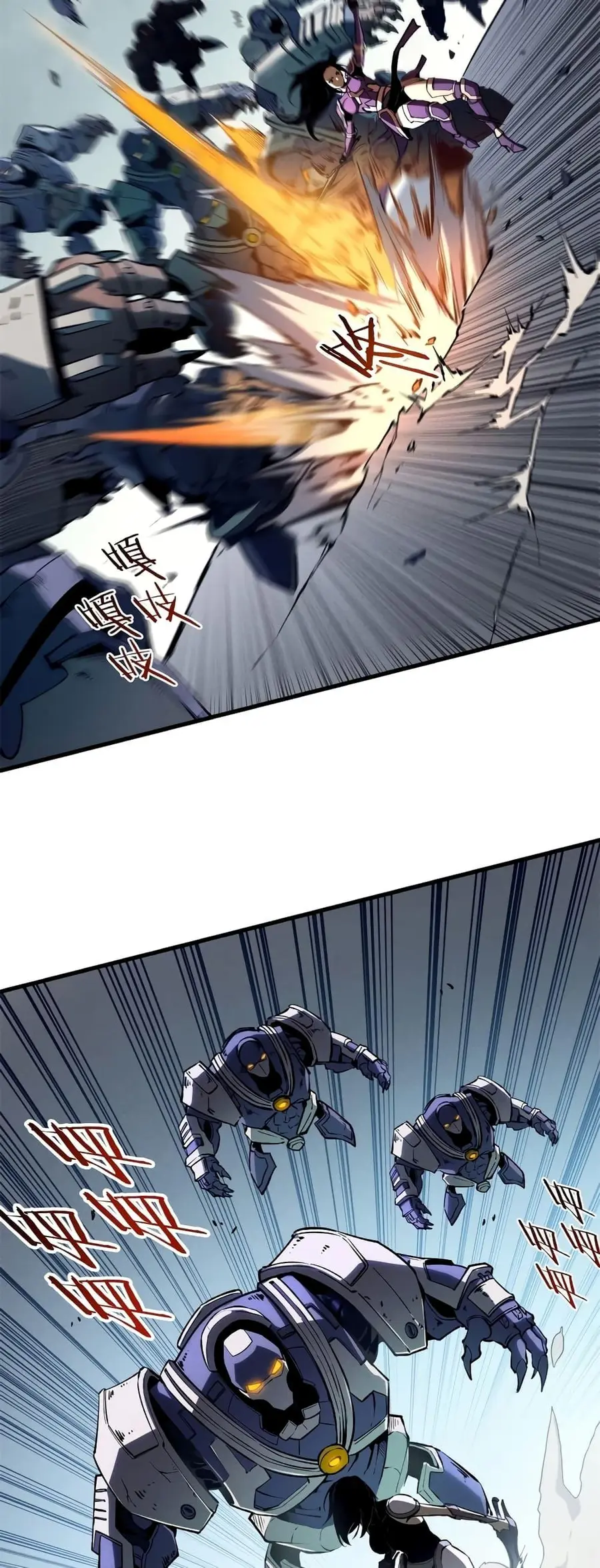 Reincarnation of the Strongest Sword God ตอนที่ 42 หน้า 3