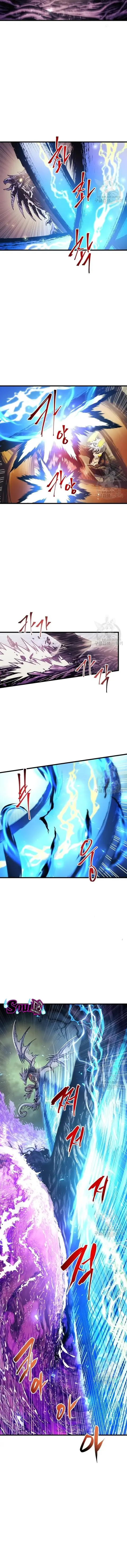 Reincarnation of the Suicidal Battle God เกิดใหม่นักรบพันธุ์ระห่ำ ตอนที่ 69 หน้า 3