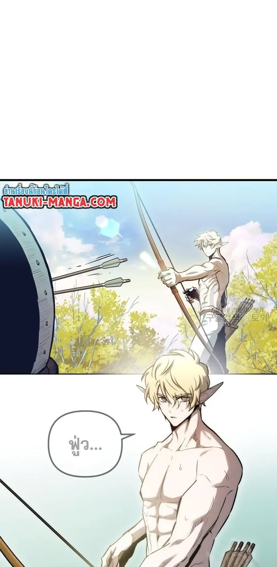 Reincarnation of the Suicidal Battle God เกิดใหม่นักรบพันธุ์ระห่ำ ตอนที่ 76 หน้า 3