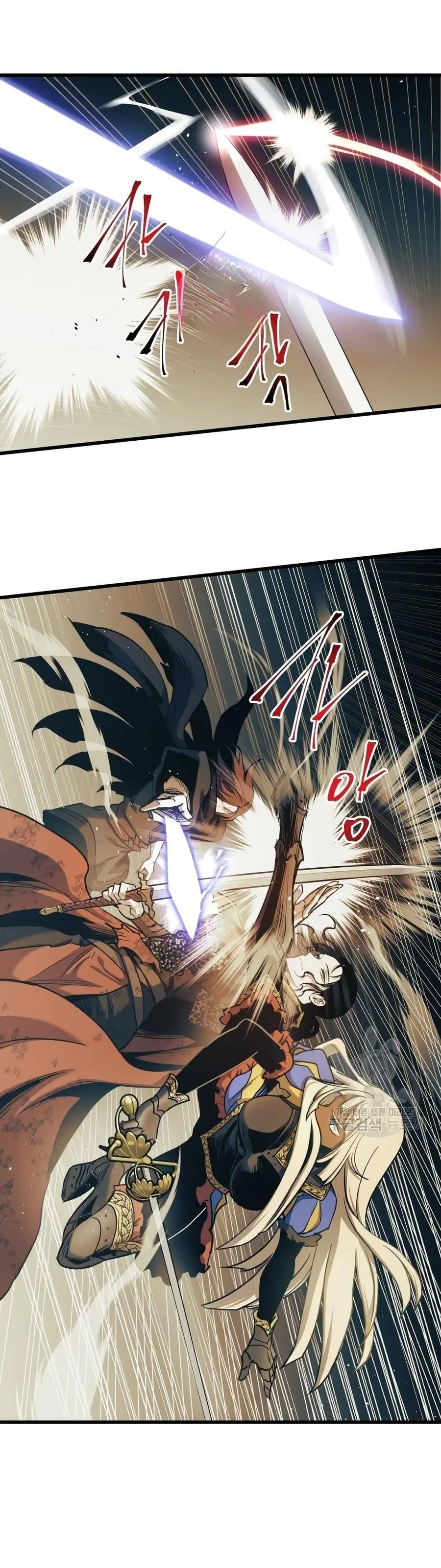 Reincarnation of the Suicidal Battle God เกิดใหม่นักรบพันธุ์ระห่ำ ตอนที่ 88 หน้า 1