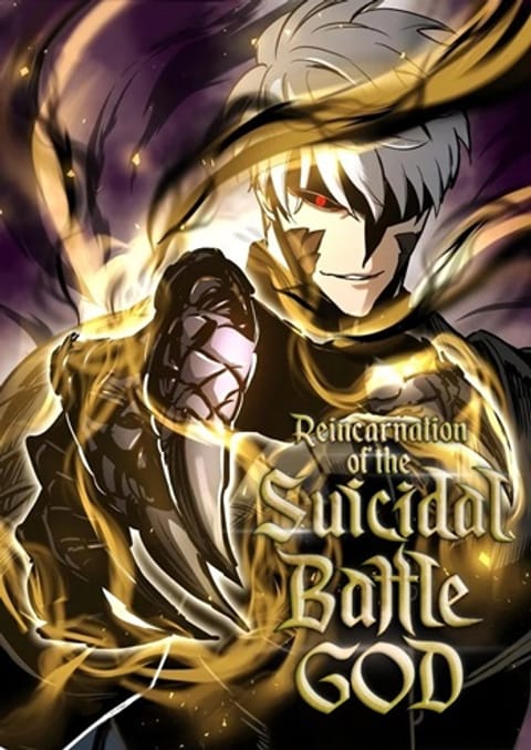 ปก Reincarnation of the Suicidal Battle God เกิดใหม่นักรบพันธุ์ระห่ำ มังงะเกาหลี แปลไทย