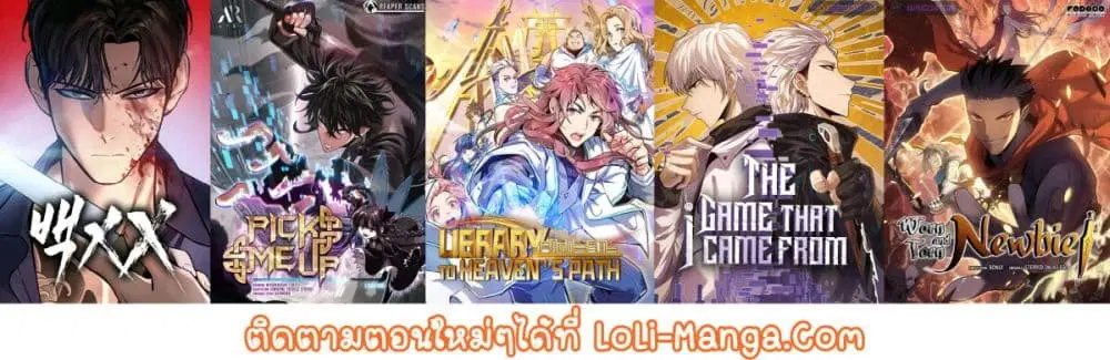 Reincarnation of the Unrivalled Time Mage: The Underachiever at the Magic Academy Turns Out to Be the Strongest Mage Who Controls Time! ตอนที่ 1.1 หน้า 1