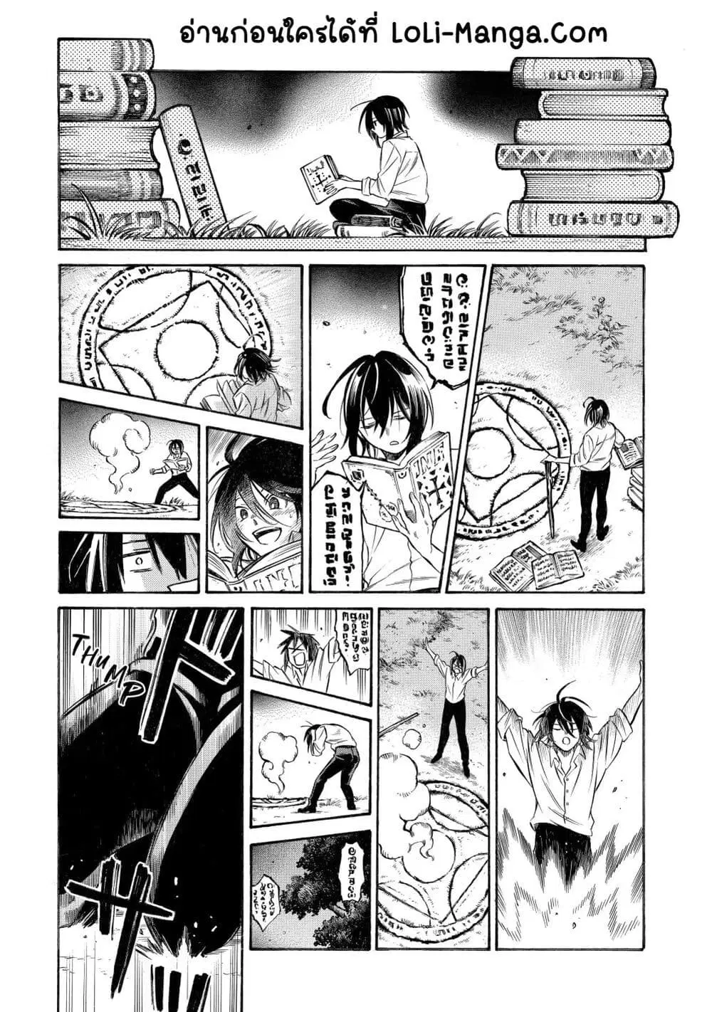 Reincarnation of the Unrivalled Time Mage: The Underachiever at the Magic Academy Turns Out to Be the Strongest Mage Who Controls Time! ตอนที่ 1.2 หน้า 2