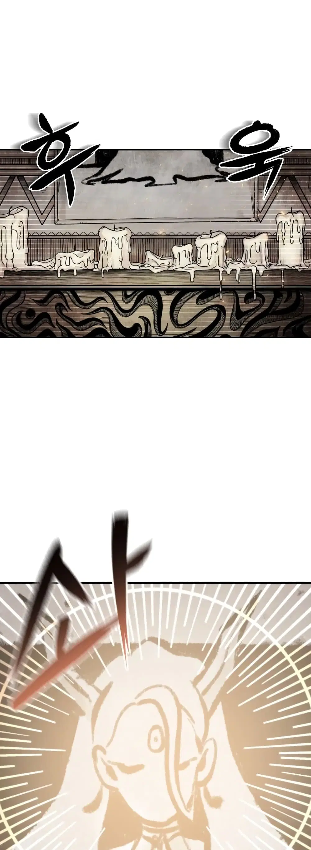 Reincarnation Of The Veteran Soldier ตอนที่ 4 หน้า 3