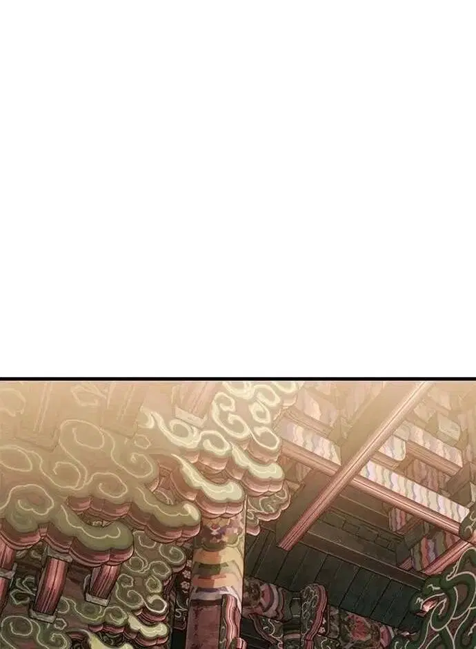 Reincarnation Path of The Underworld King ตอนที่ 104 หน้า 1