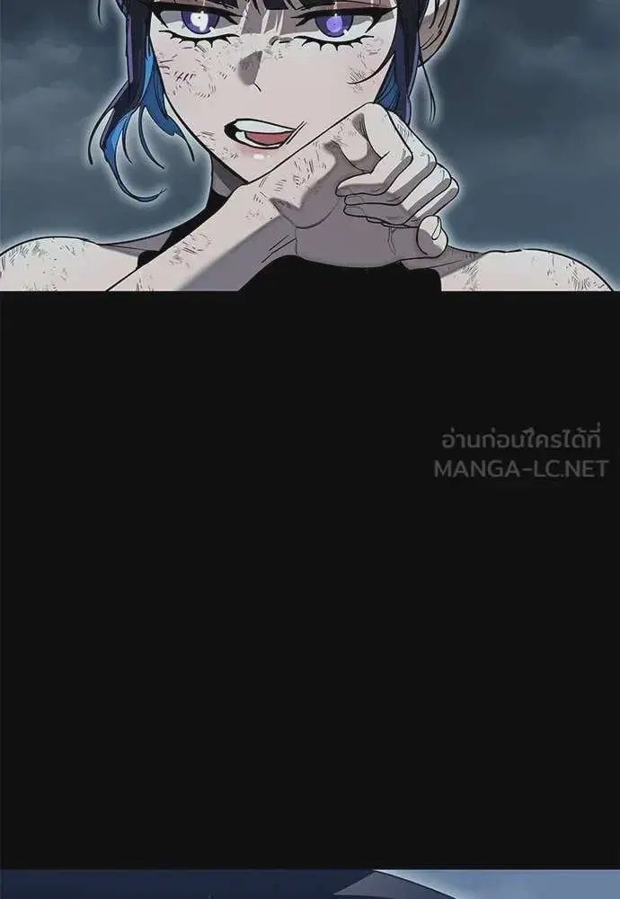 Reincarnation Path of The Underworld King ตอนที่ 110 หน้า 3