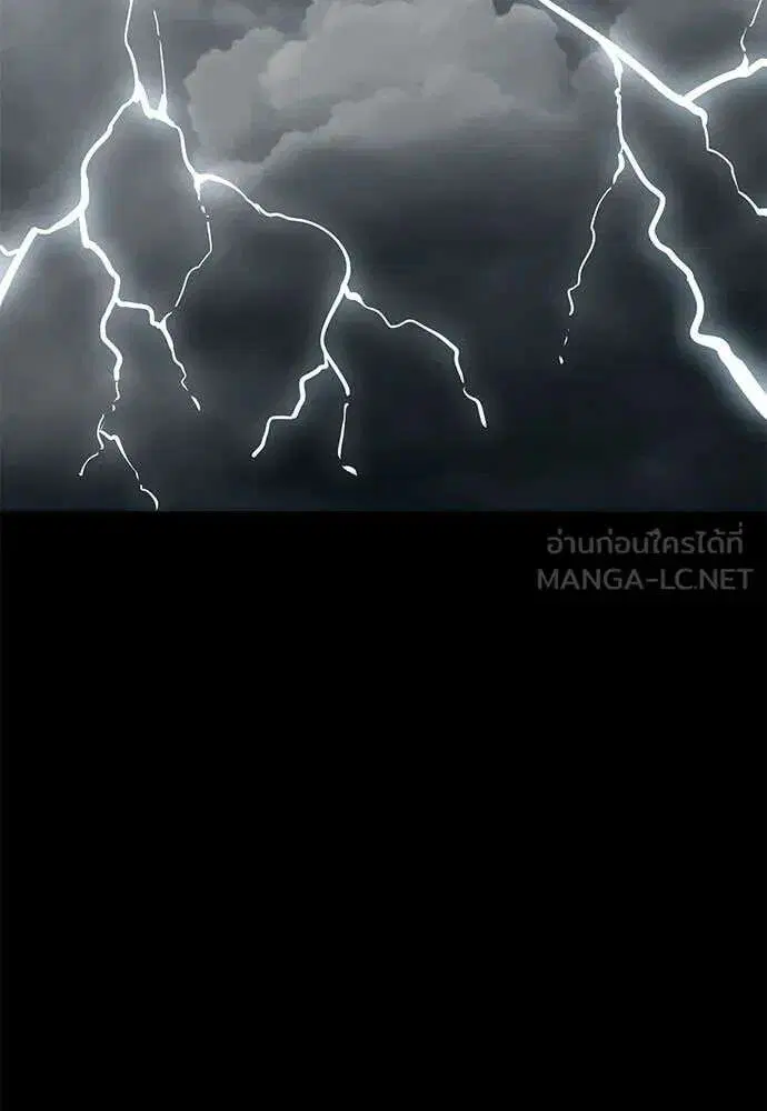 Reincarnation Path of The Underworld King ตอนที่ 119 หน้า 3