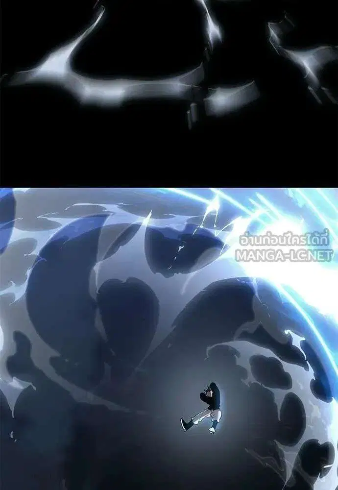 Reincarnation Path of The Underworld King ตอนที่ 123 หน้า 3