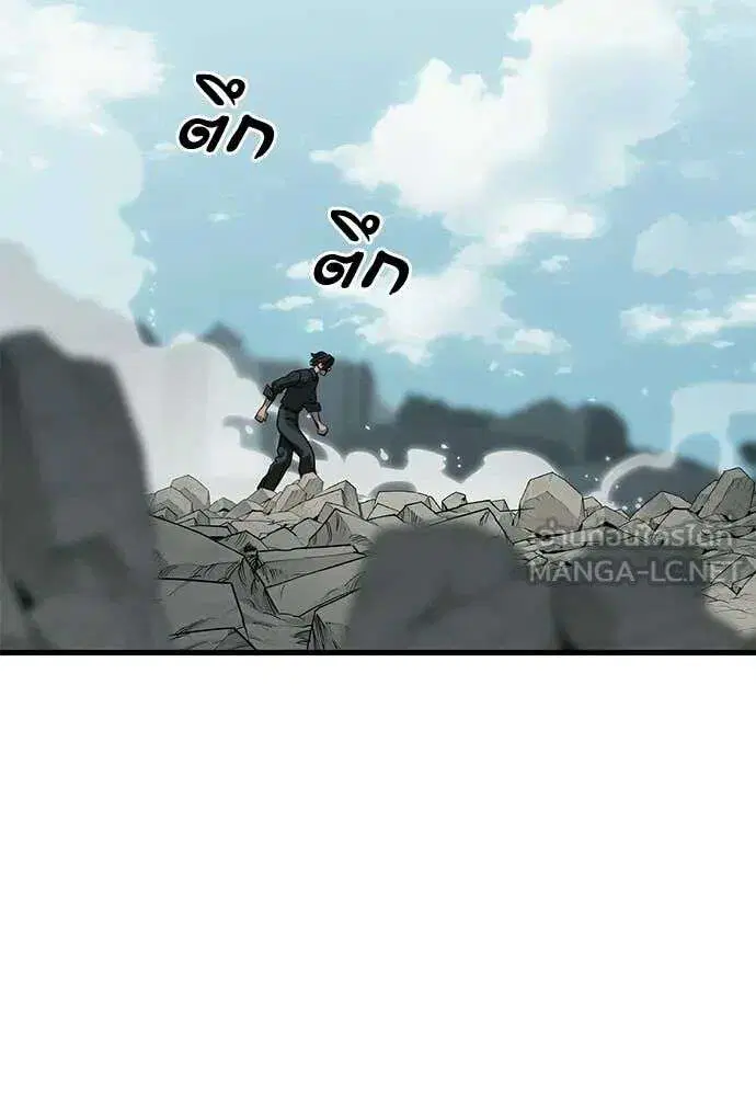 Reincarnation Path of The Underworld King ตอนที่ 125 หน้า 3