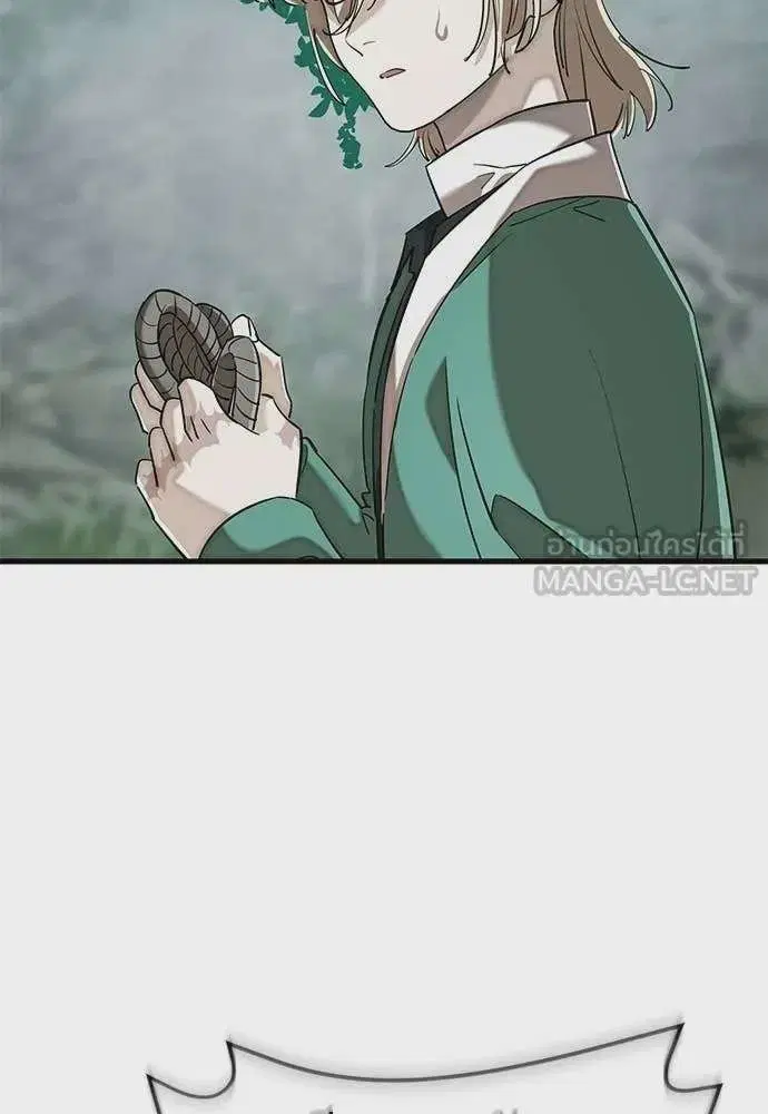 Reincarnation Path of The Underworld King ตอนที่ 128 หน้า 3