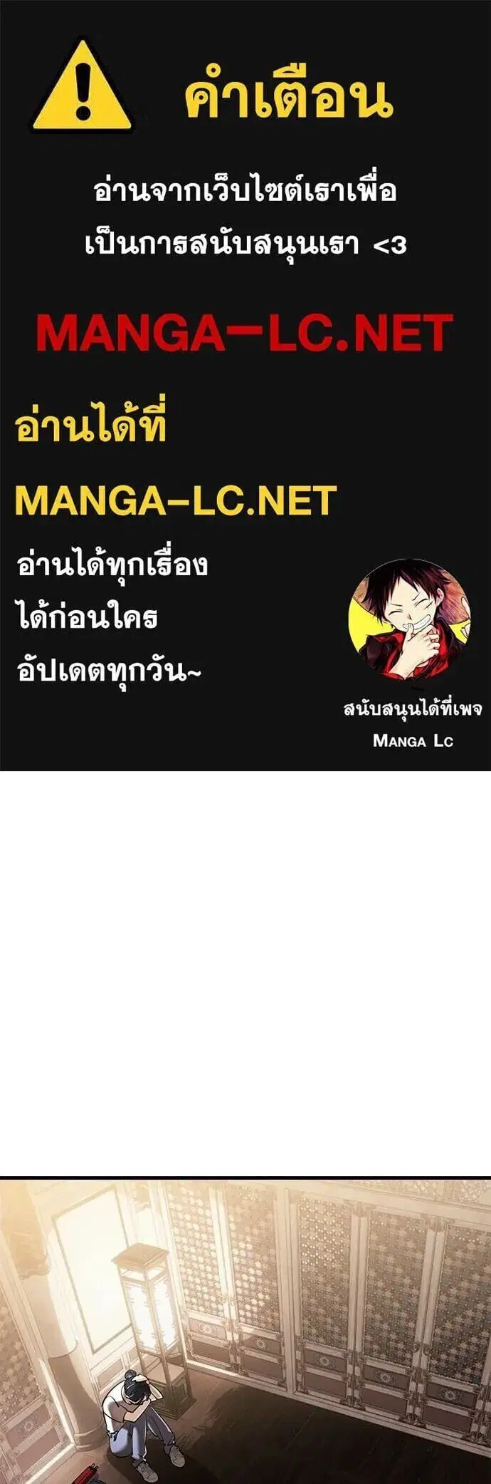 Reincarnation Path of The Underworld King ตอนที่ 134 หน้า 1