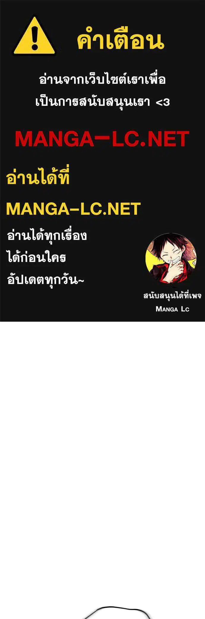 Reincarnation Path of The Underworld King ตอนที่ 135 หน้า 1