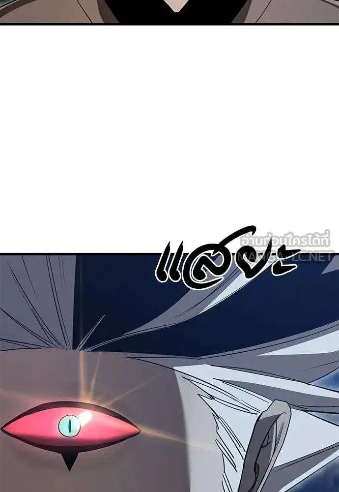Reincarnation Path of The Underworld King ตอนที่ 142 หน้า 3
