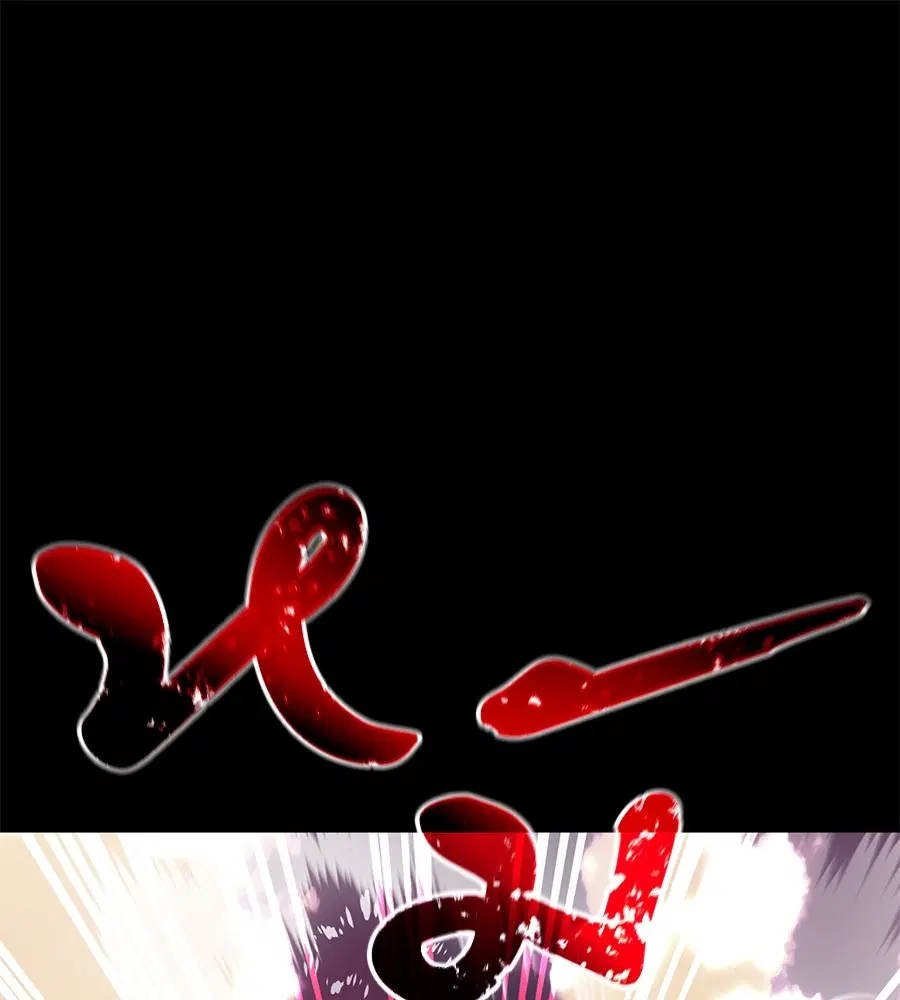 Reincarnation Path of The Underworld King ตอนที่ 20 หน้า 1