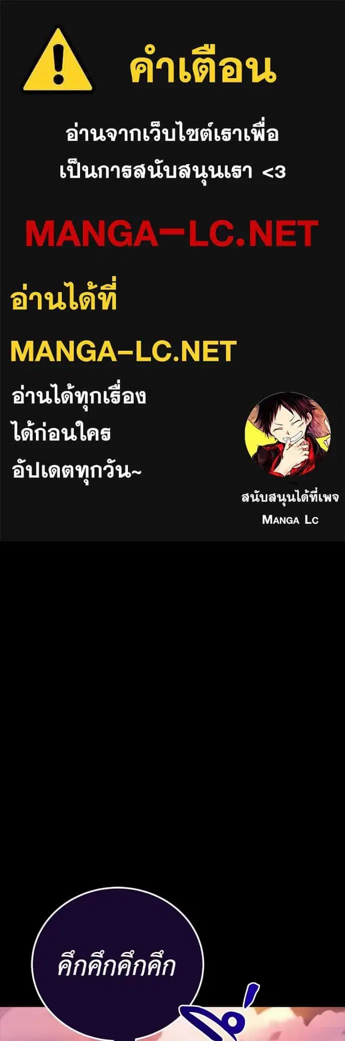 Reincarnation Path of The Underworld King ตอนที่ 44 หน้า 1
