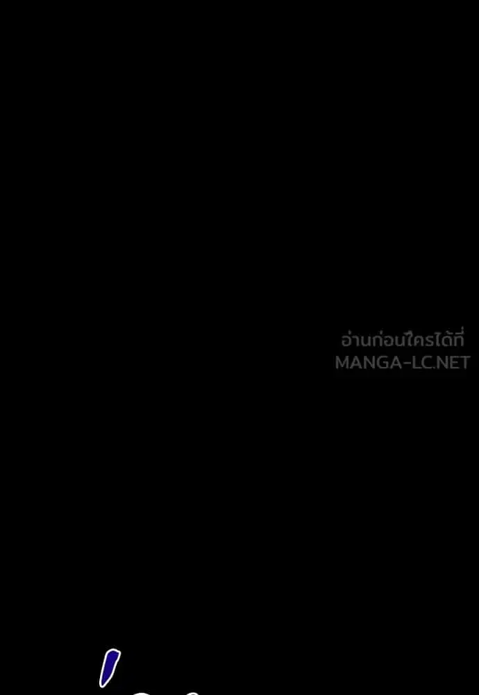 Reincarnation Path of The Underworld King ตอนที่ 44 หน้า 3