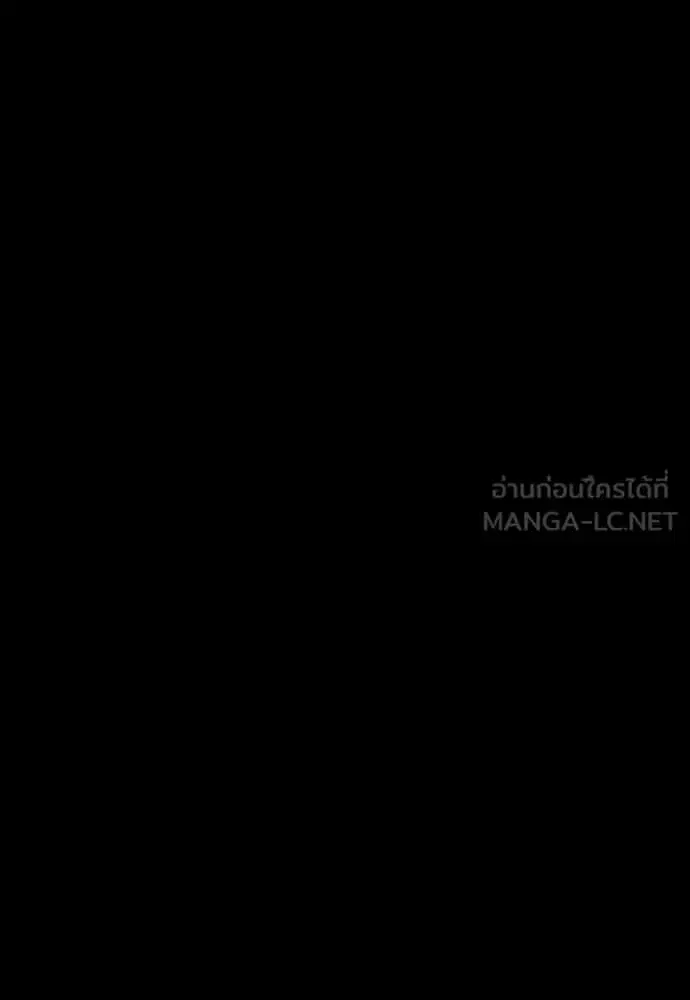 Reincarnation Path of The Underworld King ตอนที่ 45 หน้า 3