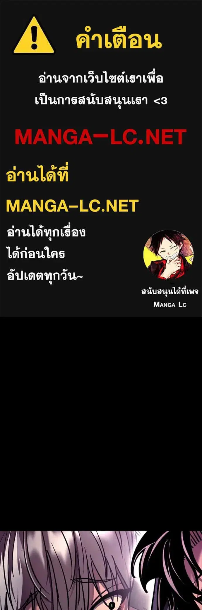 Reincarnation Path of The Underworld King ตอนที่ 46 หน้า 1