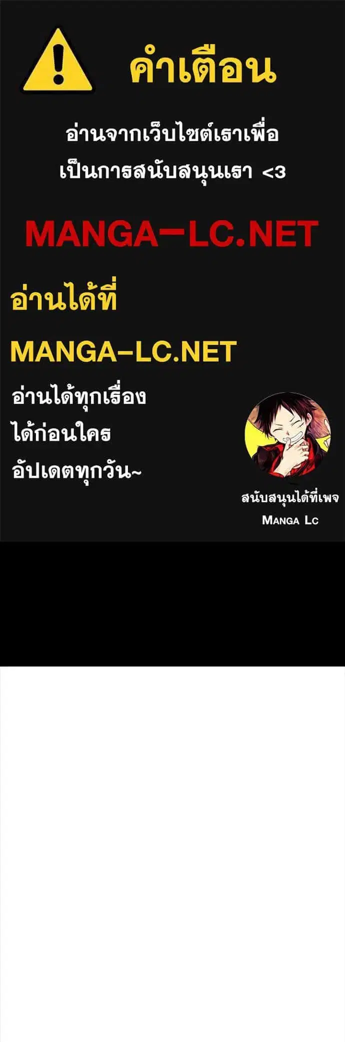 Reincarnation Path of The Underworld King ตอนที่ 47 หน้า 1