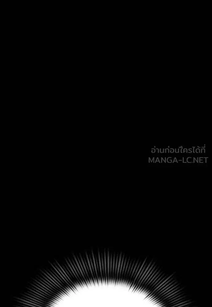 Reincarnation Path of The Underworld King ตอนที่ 53 หน้า 3