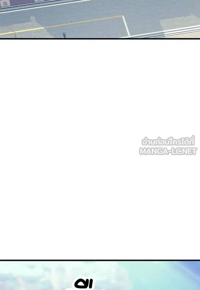 Reincarnation Path of The Underworld King ตอนที่ 56 หน้า 3