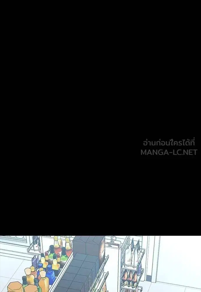 Reincarnation Path of The Underworld King ตอนที่ 58 หน้า 3