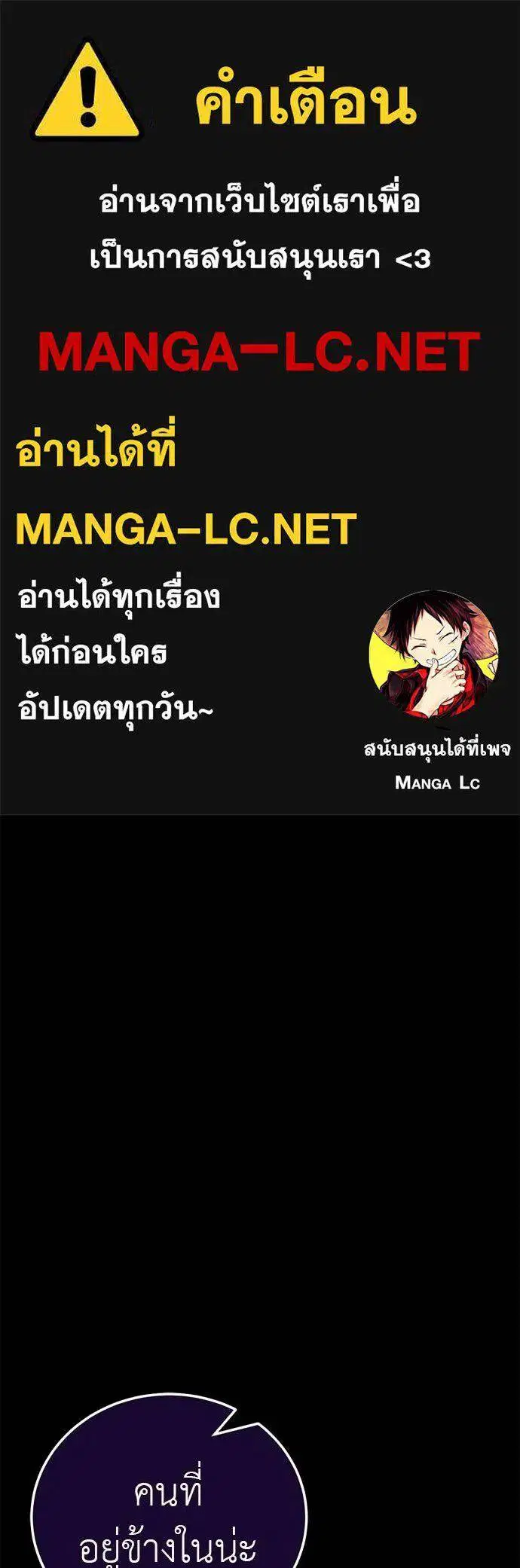 Reincarnation Path of The Underworld King ตอนที่ 62 หน้า 1